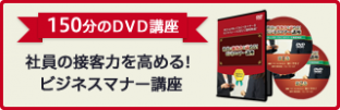 DVD_on