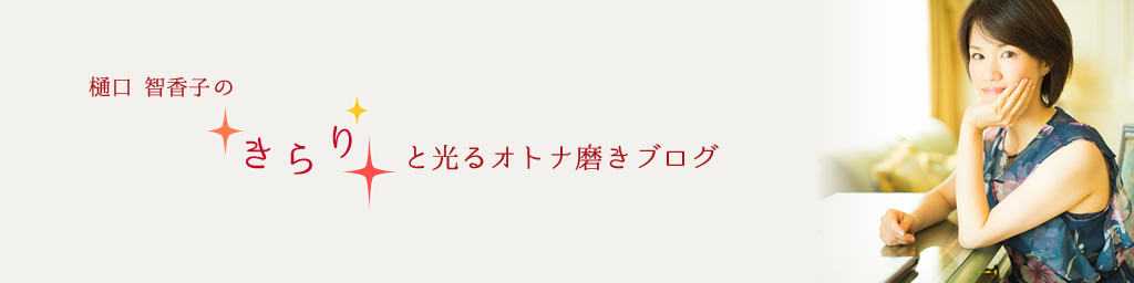 アカデミー・なないろスタイル