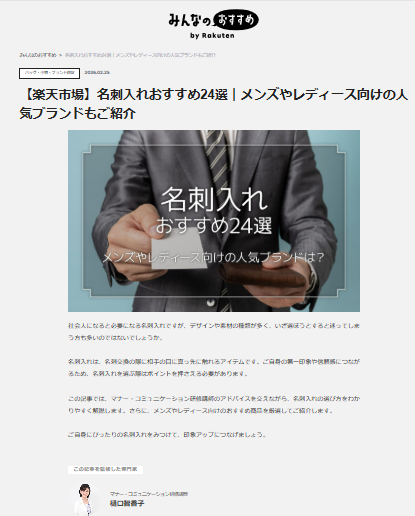 スクリーンショット (148)